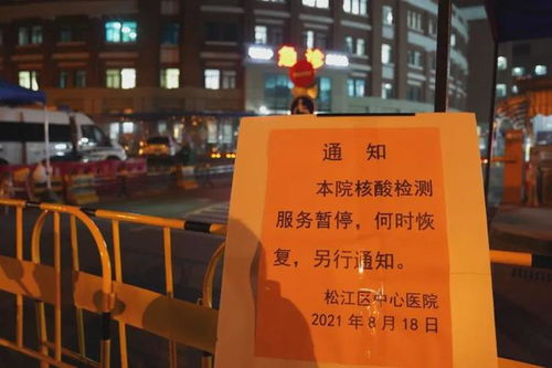 上海衛生間水龍頭檢出弱陽性，多地發文強調疫苗接種責任；新西蘭緊急封國，美國敲定加強針計劃