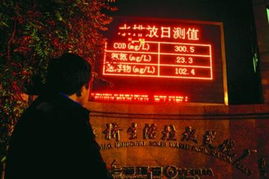 上海日致垃圾焚燒廠突發安全事故，致1死1失蹤5傷